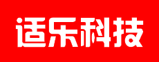 苏州适乐科技有限公司 苏州适乐科技有限公司